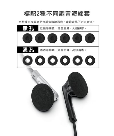 FiiO FF1 可換線 鍍鈹振膜 平頭塞耳機13