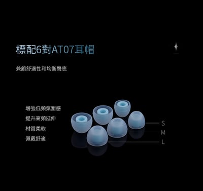 EPZ P40 入耳式耳機 四單元混合架構聲學設計｜層次、密度與耐聽度兼顧的全能型調音17