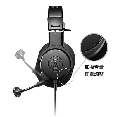 Audio-Technica ATH-M20xSTS 直播監聽耳機麥克風｜監聽耳機＋電容麥克風一次整合，直播、遊戲、Podcast 不用再多擺一支桌上麥 🎧🎙️8