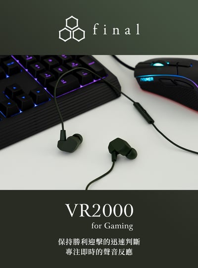 日本 Final Final VR2000 for Gaming 耳道式耳機麥克風2