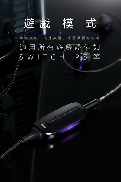 iKKO Zerda ITM01 USB DAC 隨身耳機擴大機 支援32-Bit/384KHz3