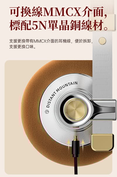 Rose technics 弱水時砂 遠山 復古迷你高音質頭戴耳機13