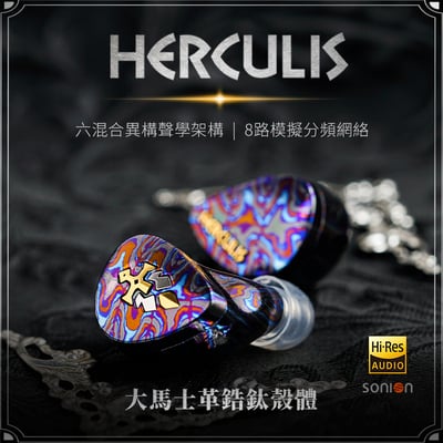 BGVP HERCULIS 赫拉克勒斯 入耳式耳機｜12 單元六混合架構・大馬士革鋯鈦腔體｜細聽豐富層次，也細賞金屬工藝 🎧1