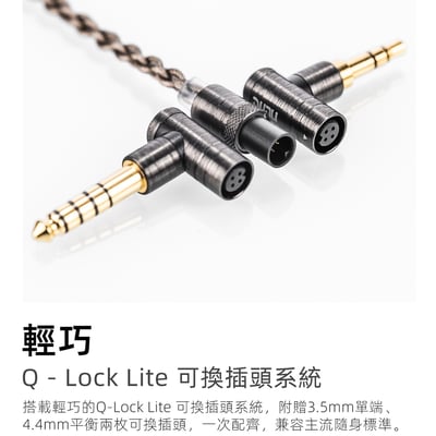 達音科 DUNU 隼 FALCON ULTRA 耳道式耳機9