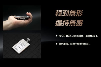 NiPO COCOM I 磁吸解碼耳放 USB DAC 小尾巴 隱形Type-C推力架構8