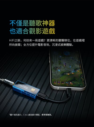 iBasso Audio DC03Pro 3.5mm Hi-Fi 隨身USB DAC 耳擴 3.5mm 小尾巴14