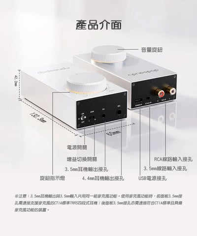 FIIO × Jade Audio GIGAS1 桌上型耳機擴大機｜AB 類放大・4.4mm 平衡輸出11