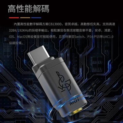 BGVP M01 USB-C OTG 解碼耳放 小尾巴 ｜輕巧直插，讓 3.5mm 有線耳機重新接上手機14
