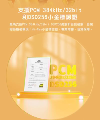 FIIO MELODY 隨身型 USB 解碼耳機轉換器 3.5mm 支援線控 + 麥克風通話錄音 / UAC 1.0 模式9