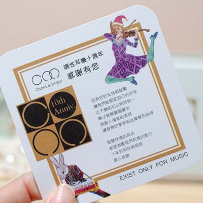 Chord & Major大調性耳機系列【Electro Pop】Major10’22 電子流行樂調性耳機10