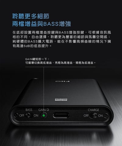 FiiO Q3 THX平衡解碼耳機功率擴大器(MQA版)11