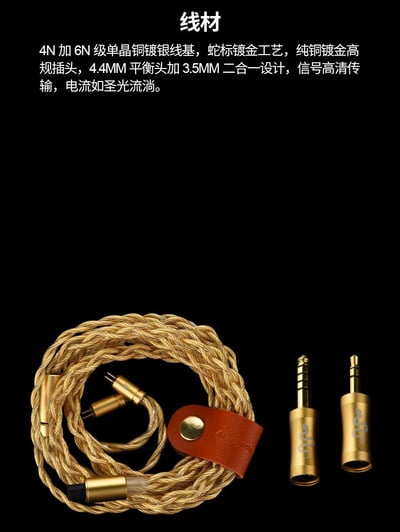麗弦 EarAcoustic Audio 銀天使 SPA LTD01 銀蛇珍藏版 動圈入耳式耳機7