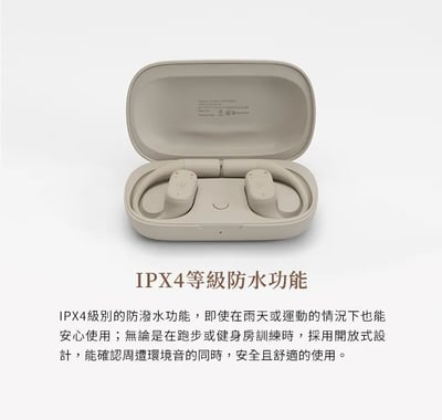 【Final KDT3000 藍牙耳機麥克風｜開放式耳掛設計 x AI降噪麥克風 輕盈通話無負擔】10