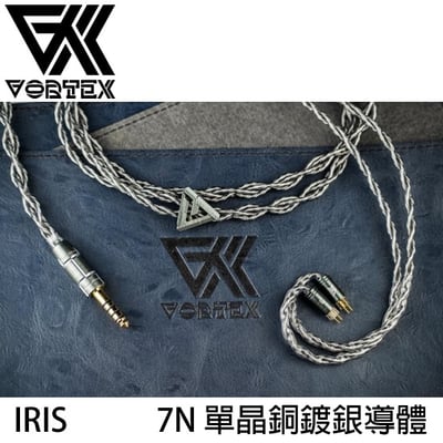 Vortex Cables Zenith Series - IRIS 耳機升級線｜7N 單晶銅鍍銀｜純粹音色的全新定義線材1