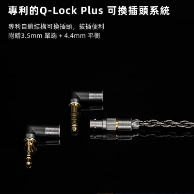 達音科 DUNU Studio SA6 EST 八混合單元 耳道式耳機 可換線設計 0.78 2PIN CM插針8