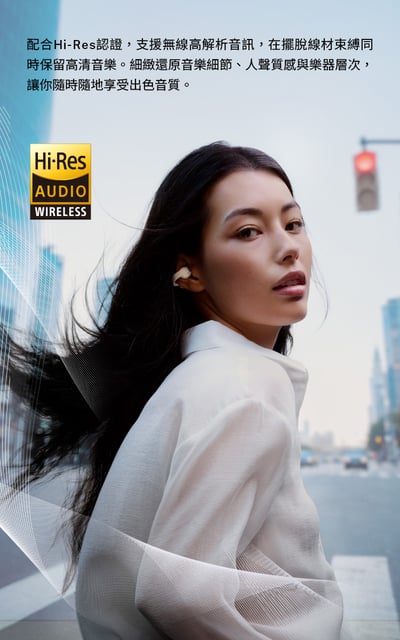 Sennheiser ACCENTUM Clip AOWS1 耳夾式藍牙耳機 ｜開放式耳夾設計，讓音樂陪著你，也保留與周遭環境的連結5