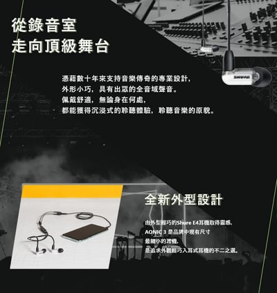 SE31BA 美國SHURE Aonic 3 可換線式耳道式耳機 線控耳麥功能 Android/iOS皆可通用3