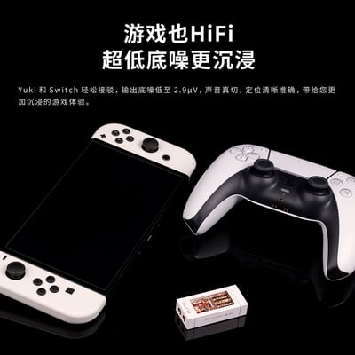 【AUNE】 YUKI 小尾巴 USB DAC 隨身hifi解碼耳放DAC轉3.5/4.4平衡9