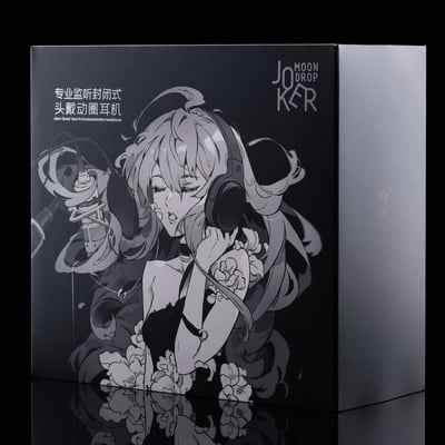 MoonDrop 水月雨 joker 封閉式專業監聽耳機10