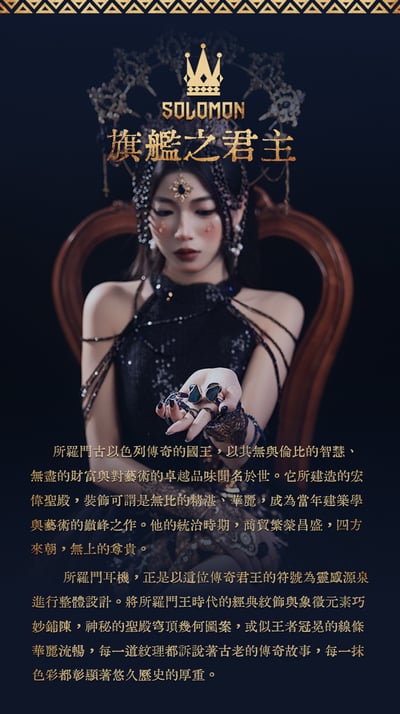 BGVP 所羅門 SOLOMON 圈鐵靜電骨傳導 9單元 旗艦入耳式耳機｜跨越千年的聆聽傳奇2