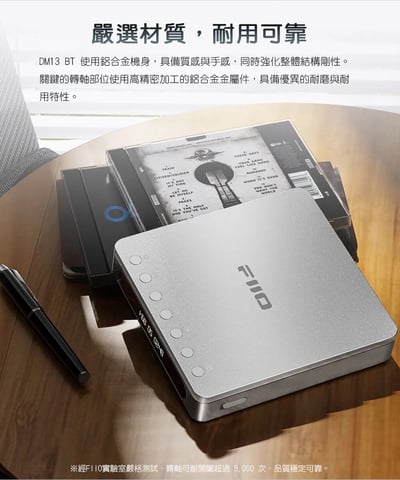 FIIO DM13 BT 隨身 Hi-Fi CD 播放器（藍牙版）｜旗艦級雙 DAC × 高音質藍牙 × 桌機級聲音表現15