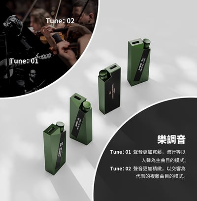 Luxury & Precision(精奢樂彼) W2 Ultra 新旗艦 隨身USB DAC 小尾巴9