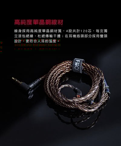 FiiO JH3 一圈兩鐵 三單體 可換線 耳道式耳機 入耳式 CM 0.78mm9