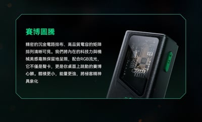 EPZ TS01 遊戲音效卡 USB DAC 小尾巴｜FPS 專用調校 聽聲辨位全面進化11