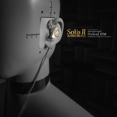 MoonDrop水月雨 Solis II 日輪貳式 2DD+2BA+4EST 銀腔圈靜鐵入耳式耳機6