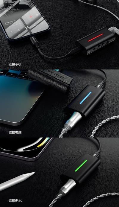 LETSHUOER 鑠耳 DT03 隨身解碼耳擴 USB DAC 小尾巴 3.5mm/4.4mm12