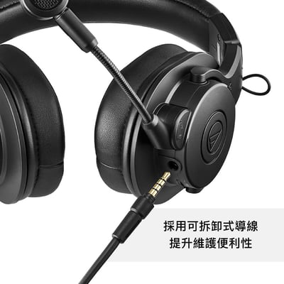 Audio-Technica ATH-M20xSTS 直播監聽耳機麥克風｜監聽耳機＋電容麥克風一次整合，直播、遊戲、Podcast 不用再多擺一支桌上麥 🎧🎙️4