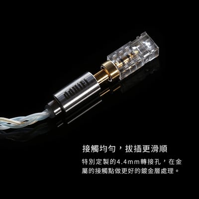 ddHiFi DJ44B Mark II 4.4mm平衡(母)轉2.5mm平衡(公)轉接頭4