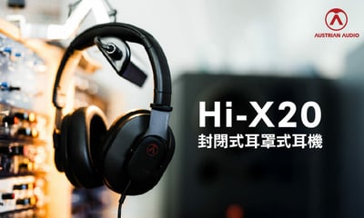 Austrian Audio Hi-X20 封閉式 耳罩式耳機 原AKG工程團隊5
