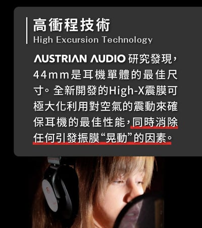 Austrian Audio Hi-X60 封閉式 耳罩式耳機 原AKG工程團隊 奧地利維也納製5