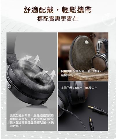 FiiO FT1 封閉式動圈頭戴式 黑胡桃實木外殼 可換線耳機13