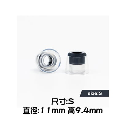 日本 Pentaconn COREIR AL ALLOY 鋁質出音嘴 複合材質 矽膠耳塞9