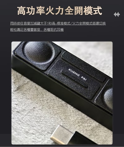 KUANG PAI 狂派 Player3 TYPE-C USB DAC 解碼 隨身耳機擴大機 小尾巴13