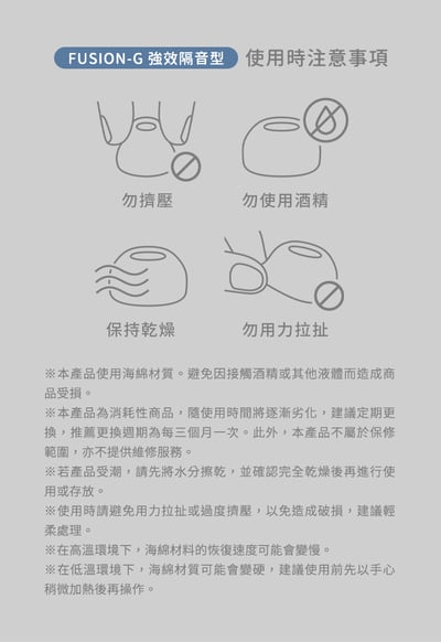 final YOKONE 橫寢系列 睡眠耳塞｜側睡舒適設計・三款隔音選擇・九種配戴組合12