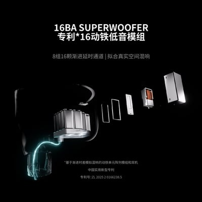 MOONDROP 水月雨 Armature Art 24 AA24 入耳式耳機｜24動鐵三頻架構2