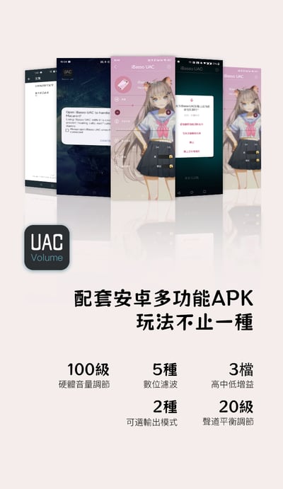 iBasso Jr. Macaron‧馬卡龍 小尾巴 USB DAC 隨身hifi解碼耳放DAC轉3.5/4.4平衡11