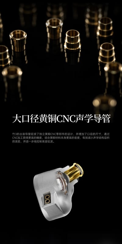 MOONDROP 水月雨 竹III CHU3 可換線入耳式耳機｜10mm 鋁鎂合金複合振膜｜小巧金屬機身，陪你細聽日常 🎧12