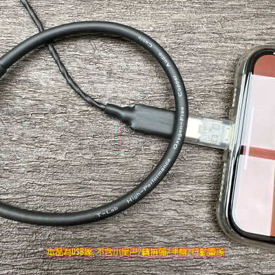 大力揚 Power Praise DL072 T-Lab 小尾巴獨立供電線 雙TYPE C OTG USB DAC 線5