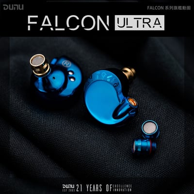 達音科 DUNU 隼 FALCON ULTRA 耳道式耳機1