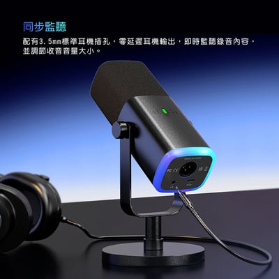 FIFINE AM8 錄音室等級USB/XLR動圈式RGB麥克風(黑/白/粉)9