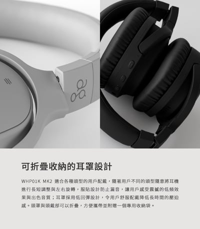 日本 ag WHP01K MK2 藍牙降噪耳罩式耳機 高音質 公司貨8