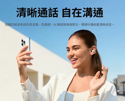 Soundcore AeroClip 潮流開放式耳夾耳機｜Hi-Res金標音質 舒適穩固配戴5