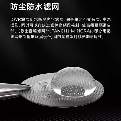 天使吉米 TANCHJIM NORA 單動圈入耳式 HiFi 監聽耳機｜低失真 高還原17