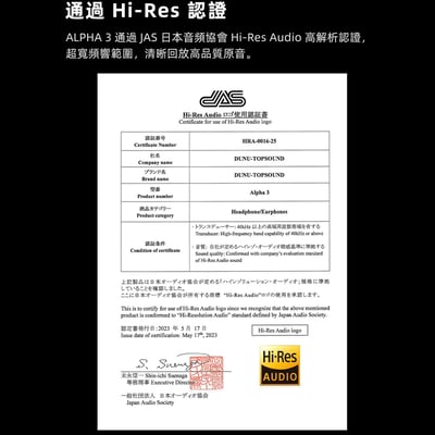 達音科 DUNU ALPHA3 平頭式耳塞耳機8