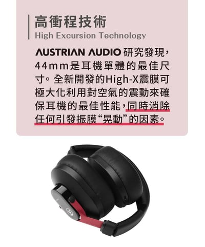 Austrian Audio Hi-X25BT 展示耳機出清 封閉式 藍芽耳罩式耳機 原AKG工程團隊4