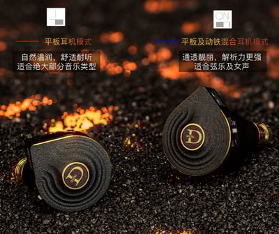 達音科 DUNU TALOS 平板/動鐵混合三單元 CM 0.78mm 可換線 耳道式耳機4